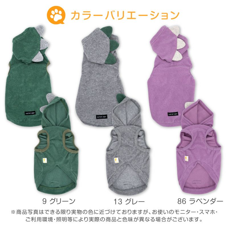 恐竜フードパイルタンク(ダックス・小型犬用)