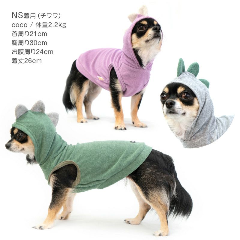 恐竜フードパイルタンク(ダックス・小型犬用)