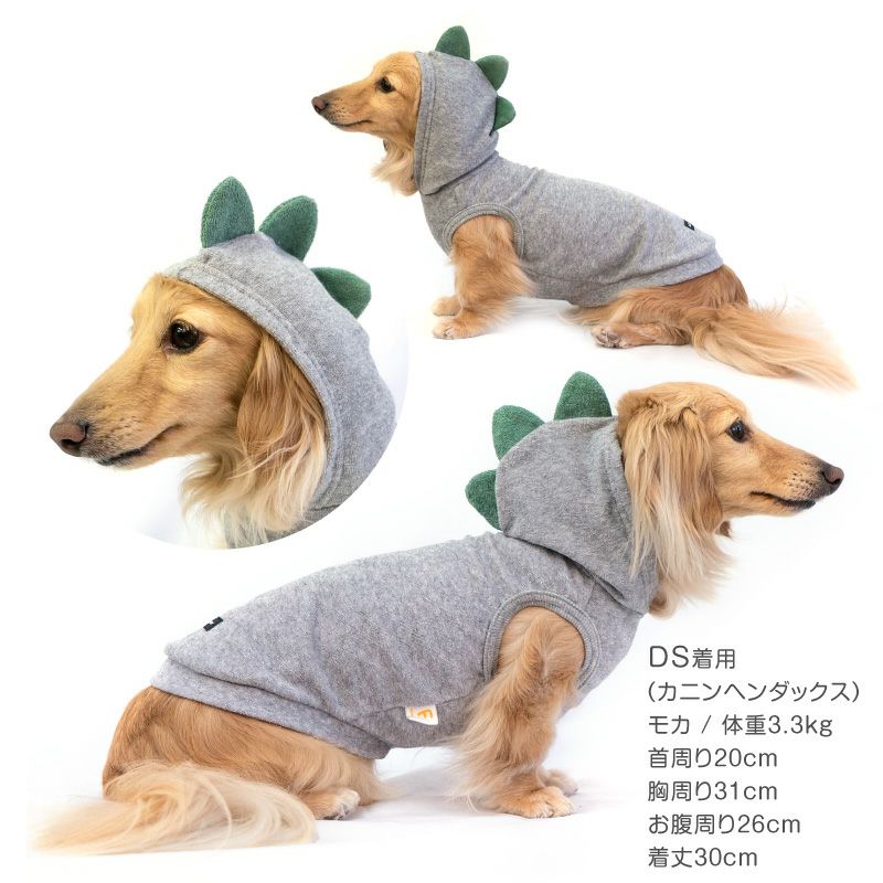 恐竜フードパイルタンク(ダックス・小型犬用)