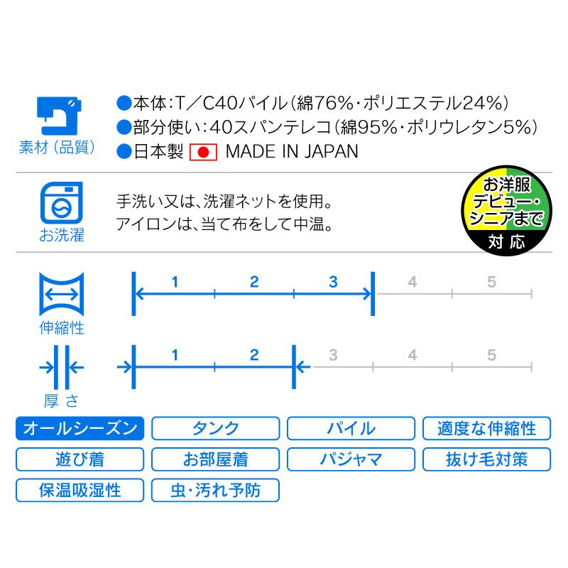 商品画像17