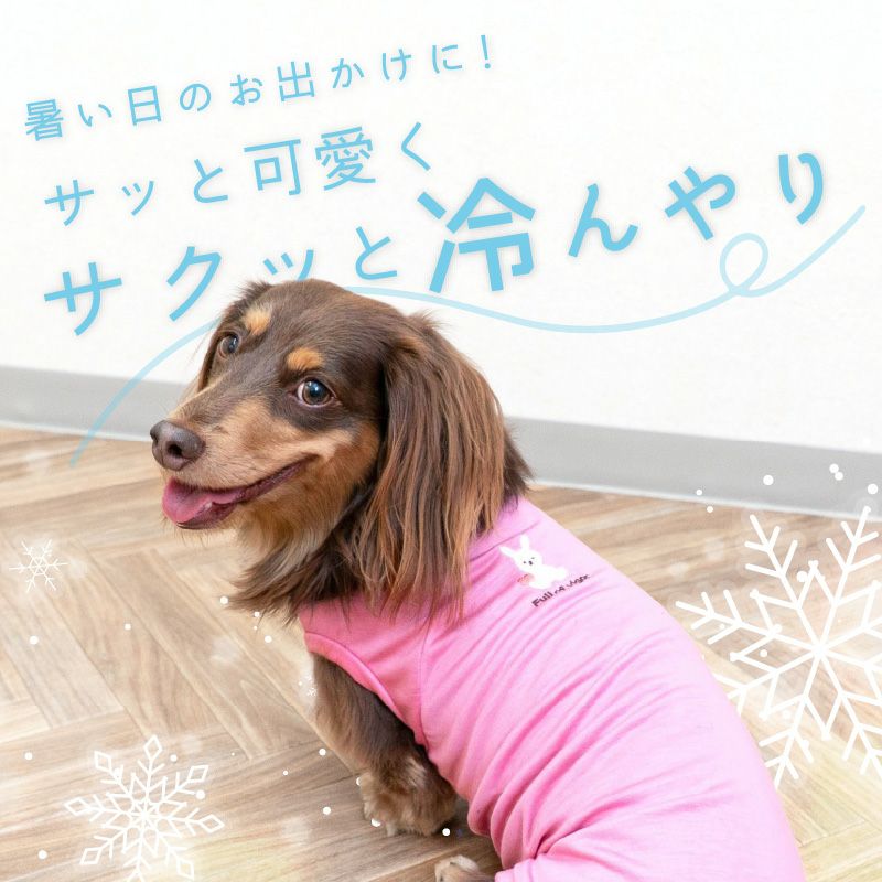 フルーツ刺しゅう接触冷感天竺タンク(ダックス・小型犬用)