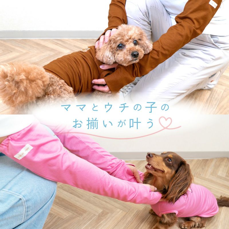 フルーツ刺しゅう接触冷感天竺タンク(ダックス・小型犬用)