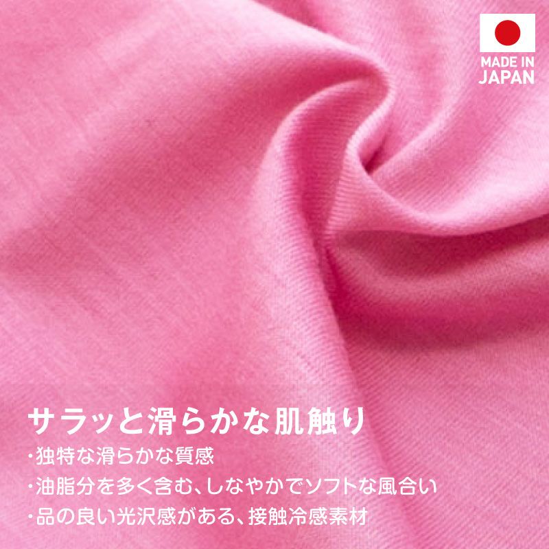 フルーツ刺しゅう接触冷感天竺タンク(ダックス・小型犬用)