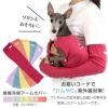 フルーツ刺しゅう接触冷感天竺タンク(ダックス・小型犬用)