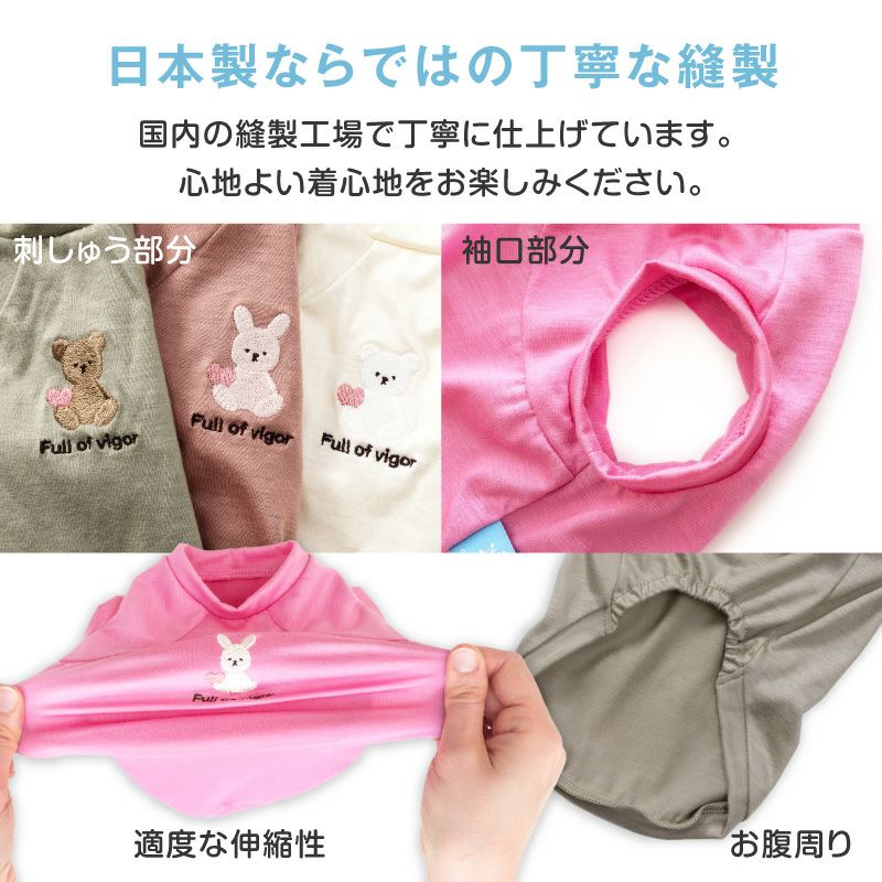 フルーツ刺しゅう接触冷感天竺タンク(ダックス・小型犬用)