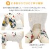 レイヤード風ボタニカルパンツつなぎ(ダックス・小型犬用)