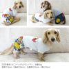 レイヤード風ボタニカルパンツつなぎ(ダックス・小型犬用)