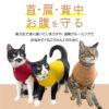 猫用テレコタンクトップ