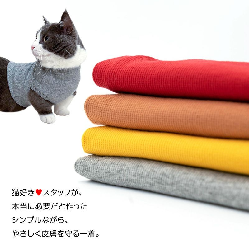 猫用テレコタンクトップ