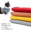 猫用テレコタンクトップ