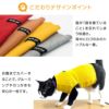 猫用テレコタンクトップ