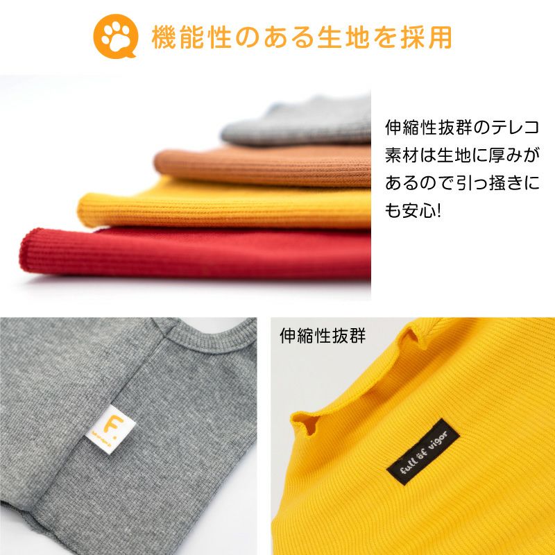 猫用テレコタンクトップ