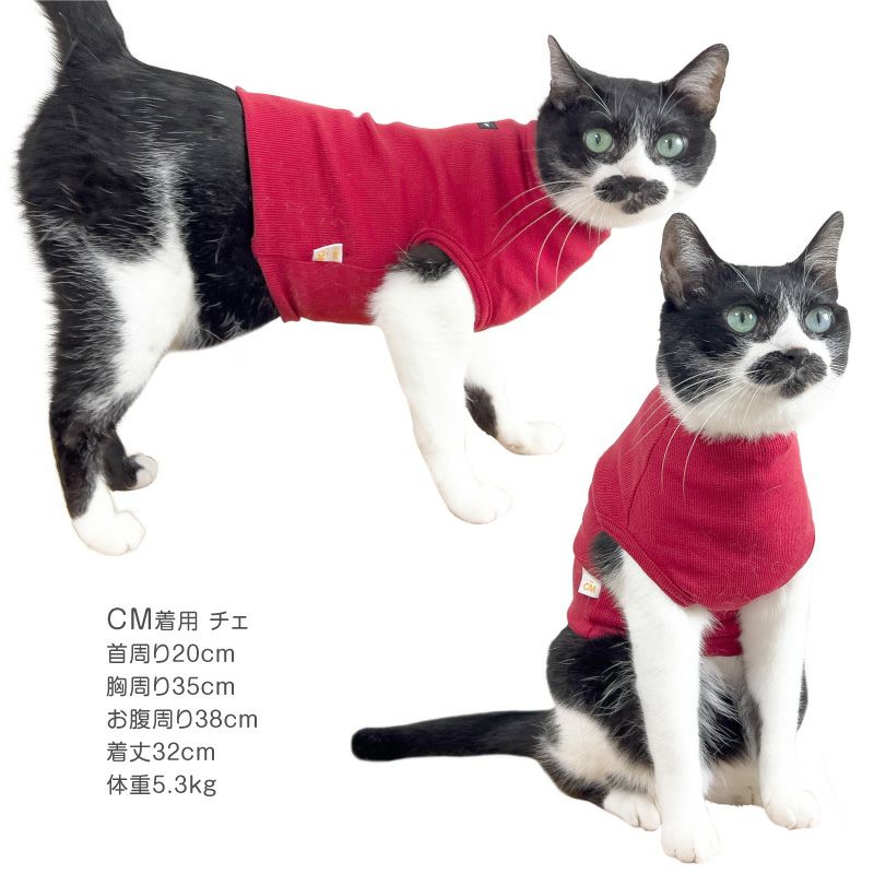 猫用テレコタンクトップ
