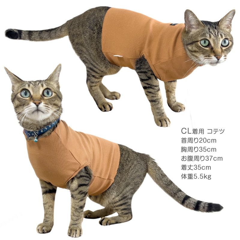 猫用テレコタンクトップ
