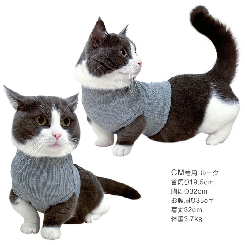 猫用テレコタンクトップ