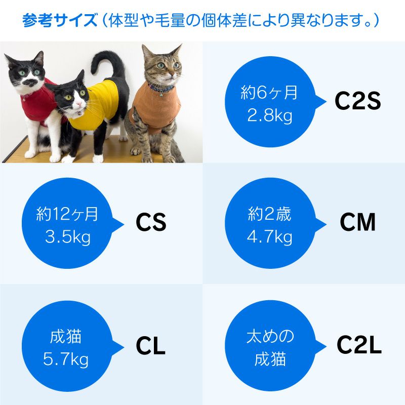 猫用テレコタンクトップ