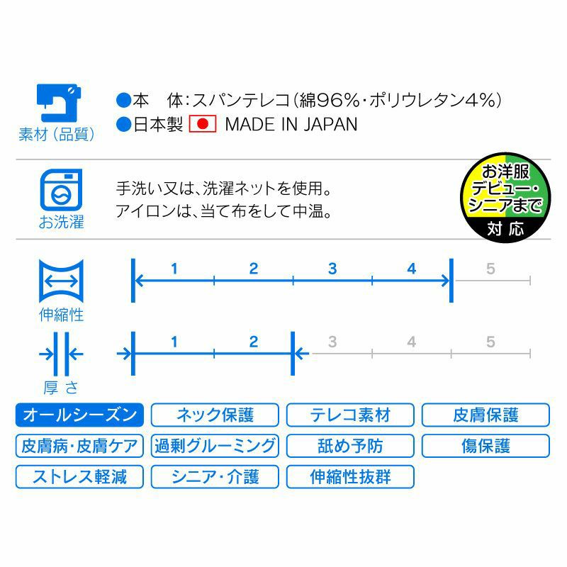 商品画像18