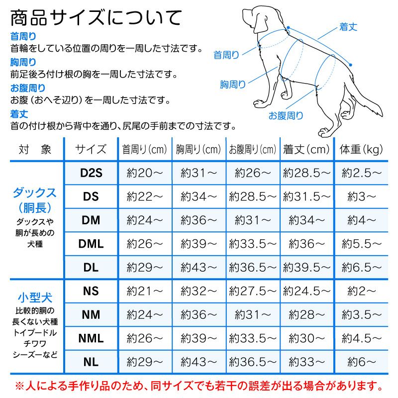 ポケット付きワッフルオーバーオール(ダックス・小型犬用)