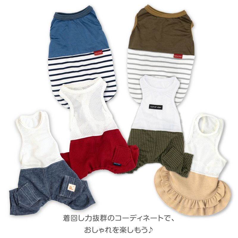 接触冷感ボーダー切り替えタンク(ダックス・小型犬用)