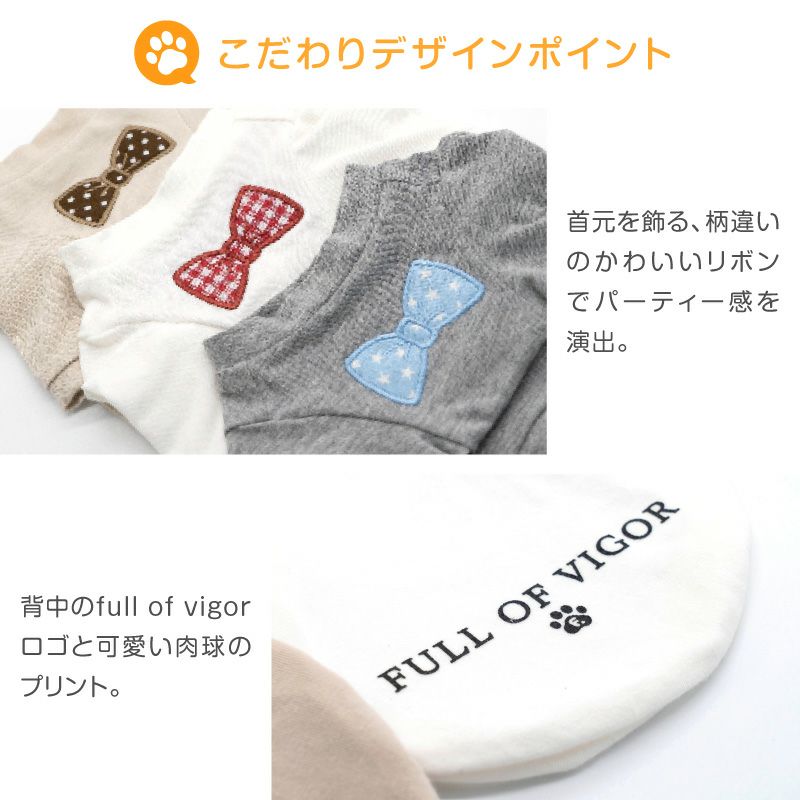 ネックワッペンベア天竺Tシャツ(ダックス・小型犬用)