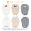 ネックワッペンベア天竺Tシャツ(ダックス・小型犬用)
