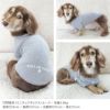 ネックワッペンベア天竺Tシャツ(ダックス・小型犬用)