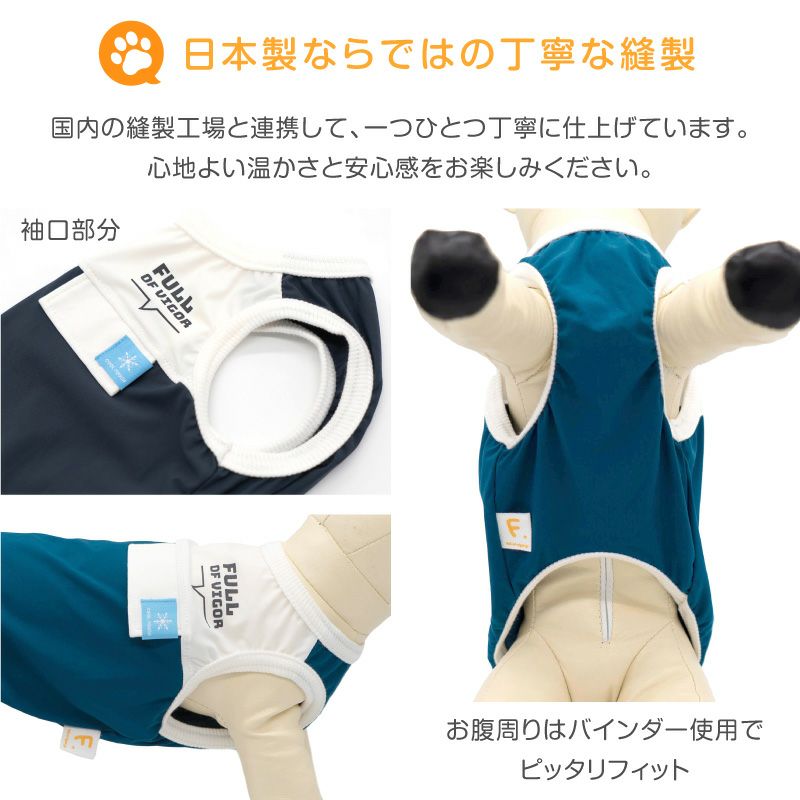 ドッグプレイ(R)ポケット風接触冷感タンク(ダックス・小型犬用)