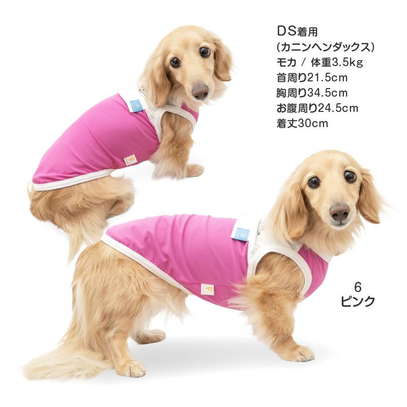 ドッグプレイ(R)ポケット風接触冷感タンク(ダックス・小型犬用)