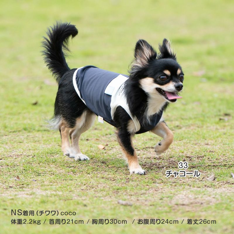 ドッグプレイ(R)ポケット風接触冷感タンク(ダックス・小型犬用)