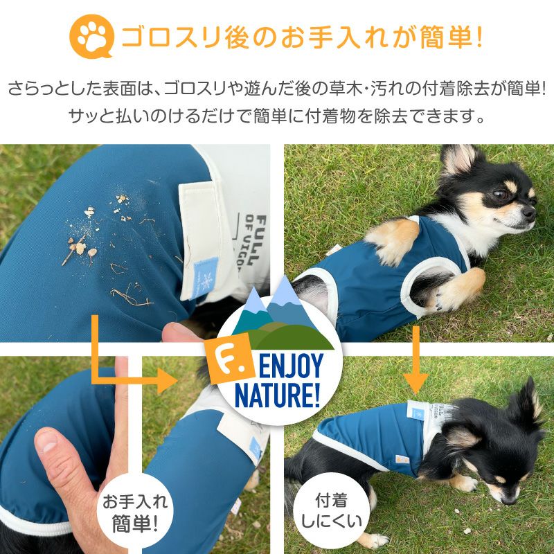 ドッグプレイ(R)ポケット風接触冷感タンク(中型犬用)