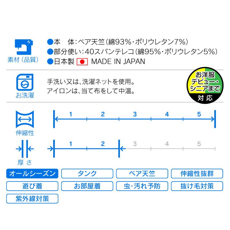 うんちプリントベア天竺タンク(ダックス・小型犬用)