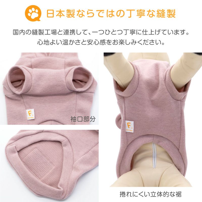 耳付きプレミアウォームパーカー(ダックス・小型犬用)