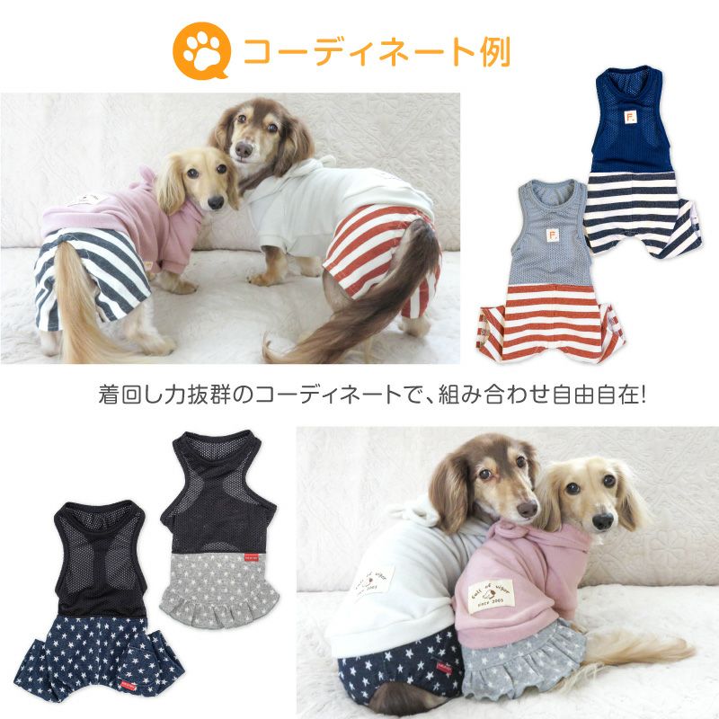 耳付きプレミアウォームパーカー(ダックス・小型犬用)