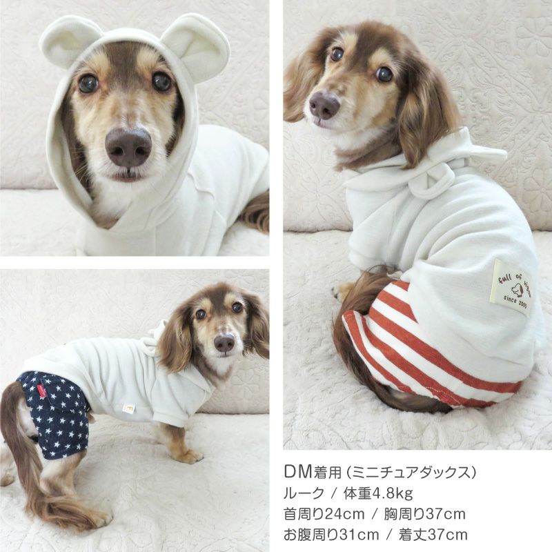 耳付きプレミアウォームパーカー(ダックス・小型犬用)