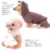 耳付きプレミアウォームパーカー(ダックス・小型犬用)