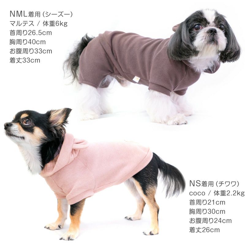 耳付きプレミアウォームパーカー(ダックス・小型犬用)