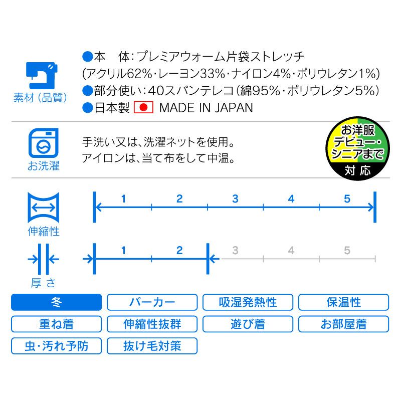 商品画像17