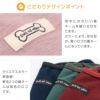 シンプル袖なしプレミアウォームお部屋着(ダックス・小型犬用)