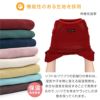 シンプル袖なしプレミアウォームお部屋着(ダックス・小型犬用)