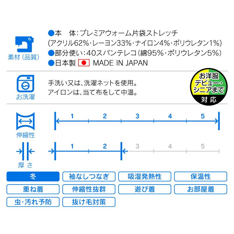 商品画像16