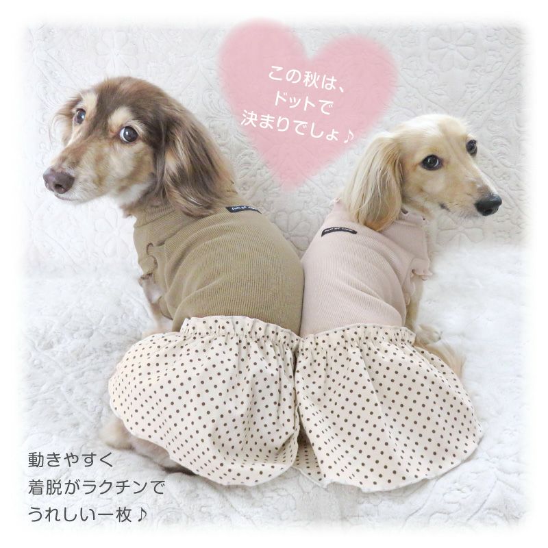 ドット柄フリルテレコワンピース(ダックス・小型犬用)