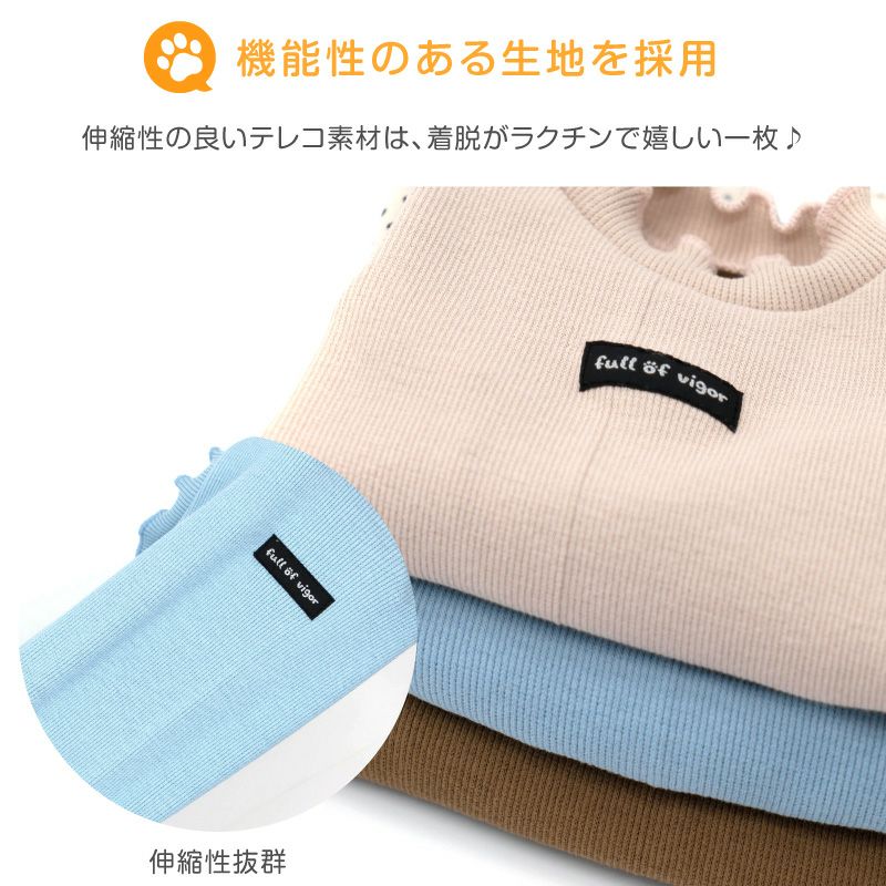 ドット柄フリルテレコワンピース(ダックス・小型犬用)