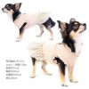 ドット柄フリルテレコワンピース(ダックス・小型犬用)