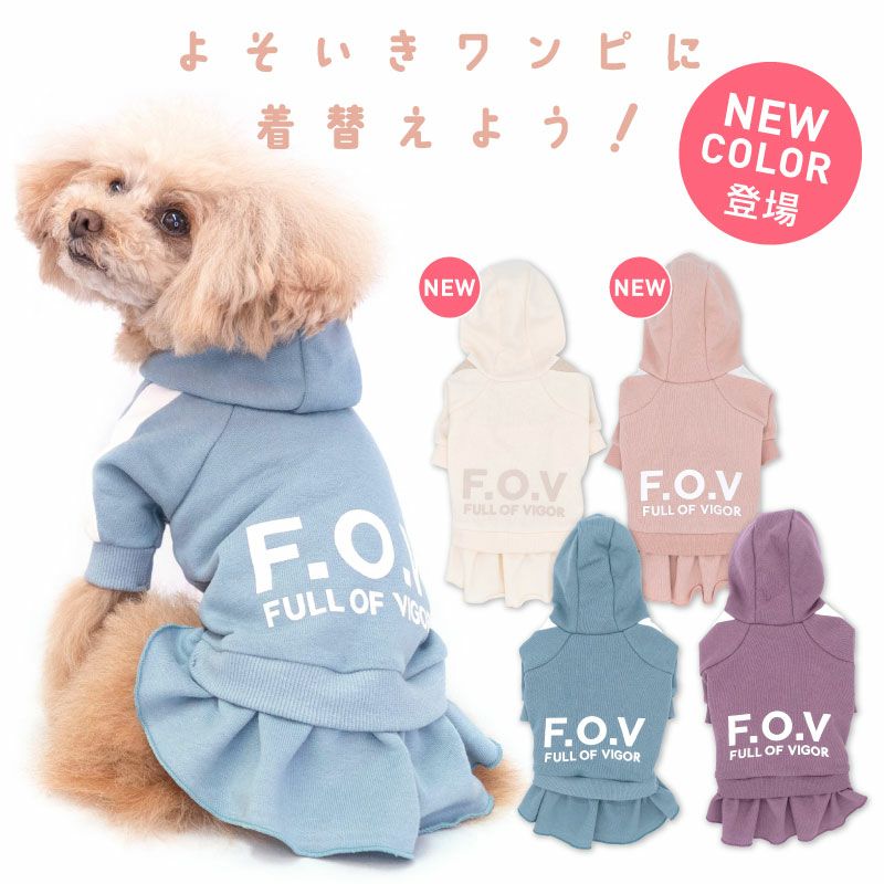 ドッグプレイ(R)セットアップ風ワンピース