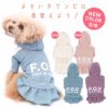 ドッグプレイ(R)セットアップ風ワンピース