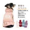 ドッグプレイ(R)セットアップ風ワンピース