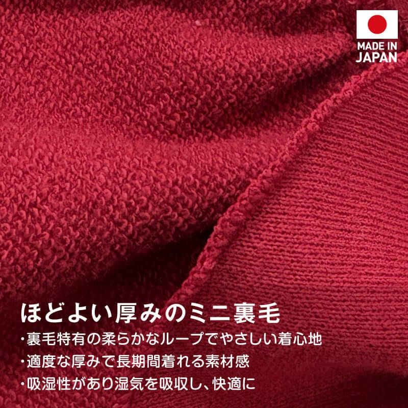 ドッグプレイ(R)セットアップ風ワンピース