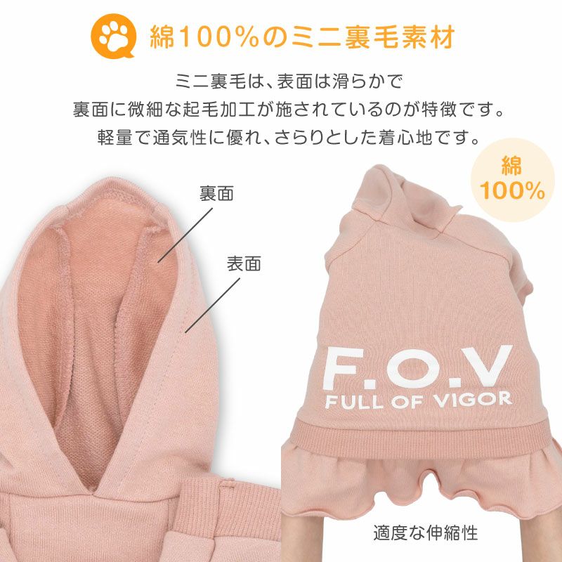 ドッグプレイ(R)セットアップ風ワンピース