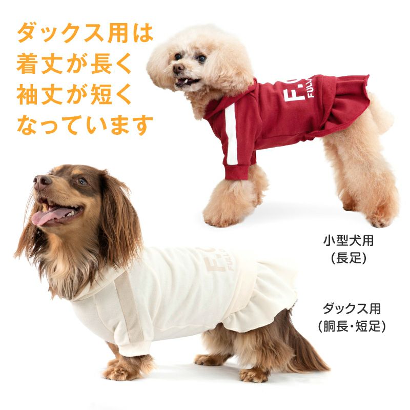 ドッグプレイ(R)セットアップ風ワンピース