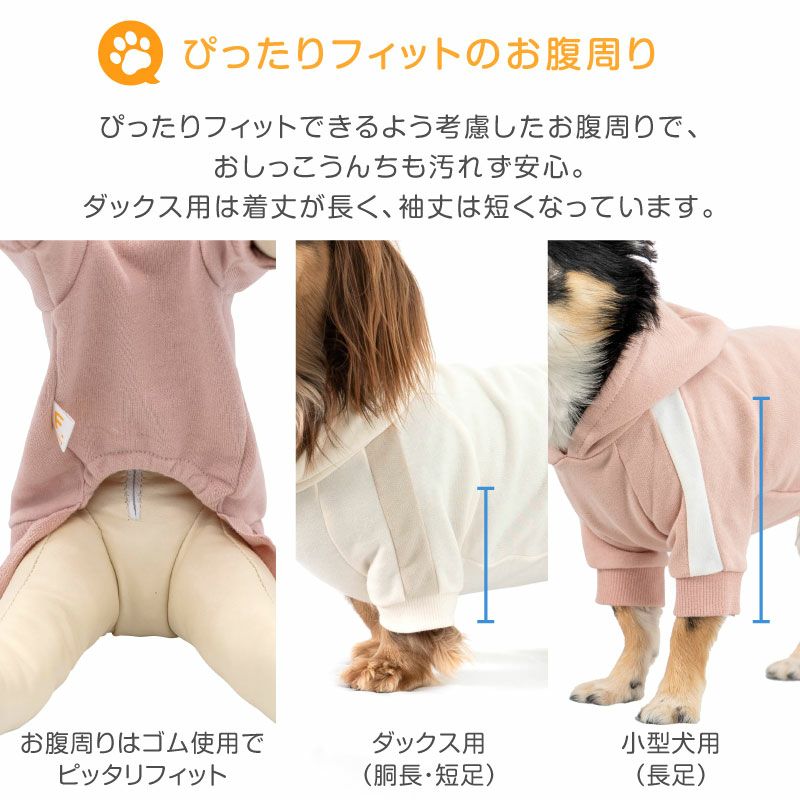 ドッグプレイ(R)セットアップ風ワンピース